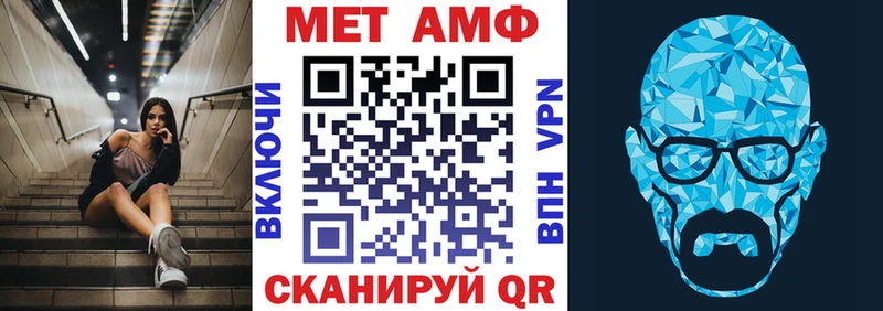Амфетамин Premium  Таруса 