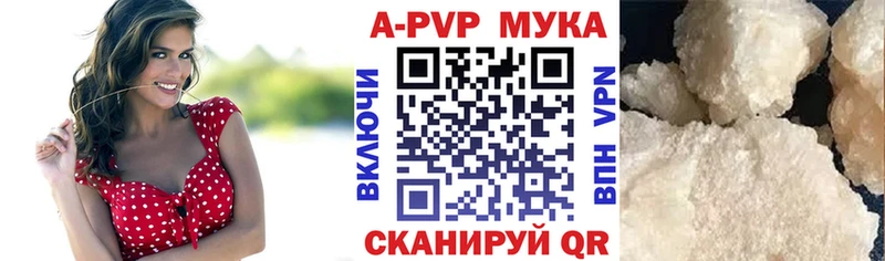 APVP крисы CK Таруса