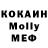 ГЕРОИН VHQ Therealmikhalych