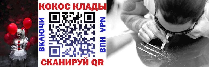 как найти закладки  Таруса  COCAIN VHQ 