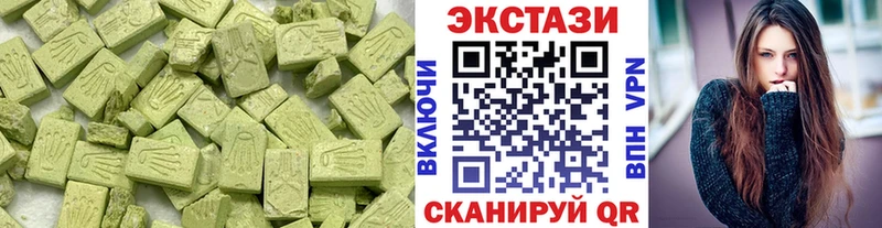 купить  цена  Таруса  МЕГА рабочий сайт  Ecstasy ешки 