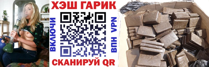 ГАШ ice o lator  Таруса 