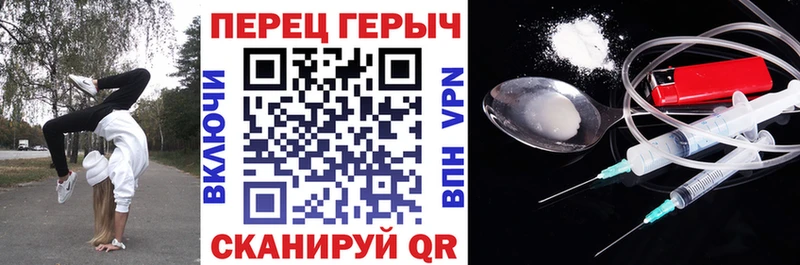 ГЕРОИН хмурый  Таруса 