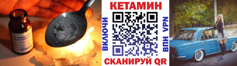 Кетамин ketamine Таруса