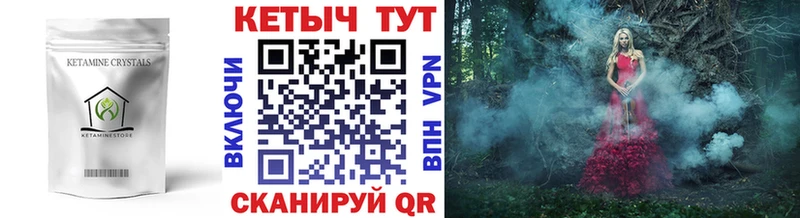КЕТАМИН ketamine  Таруса 