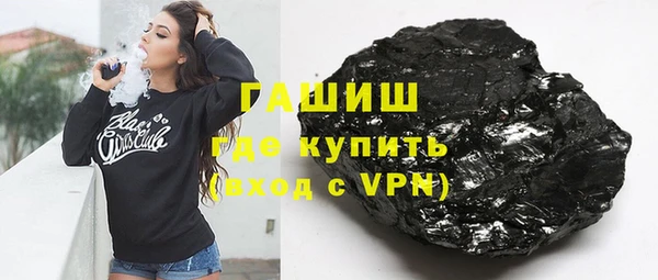 2c-b Навашино