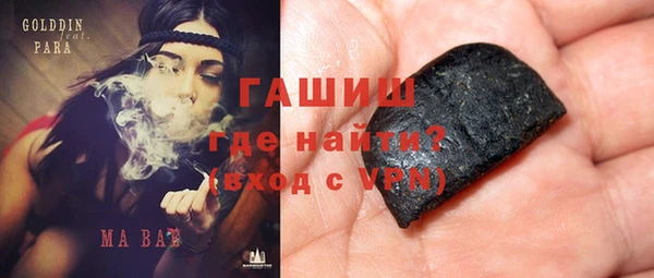 2c-b Навашино