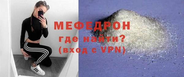 ешки Надым