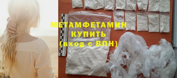 2c-b Навашино
