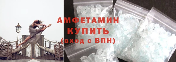MDMA Premium VHQ Медногорск