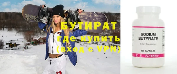 спиды Мегион