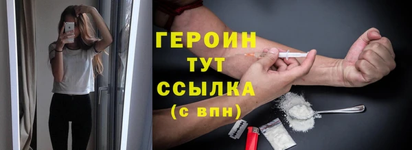 2c-b Навашино