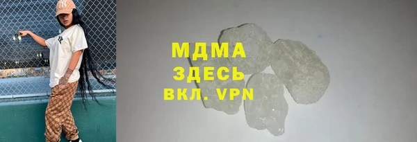 2c-b Навашино