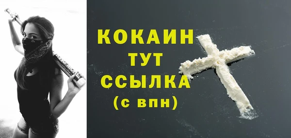 COCAINE Наволоки