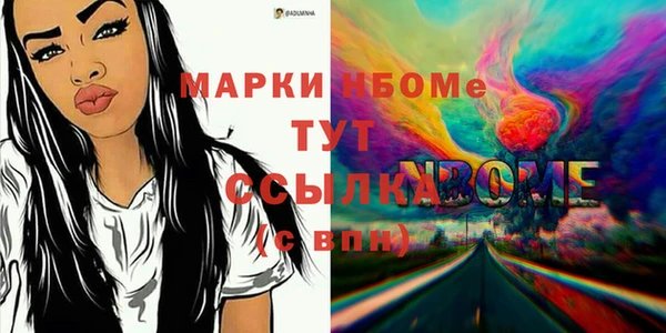 стафф Медвежьегорск
