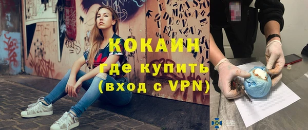 COCAINE Наволоки