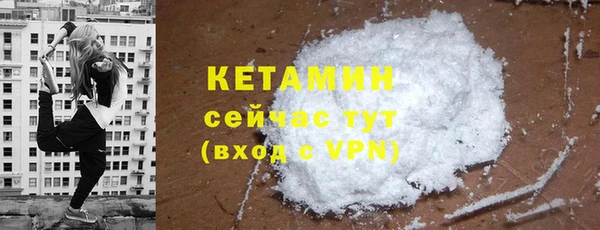кристаллы Струнино