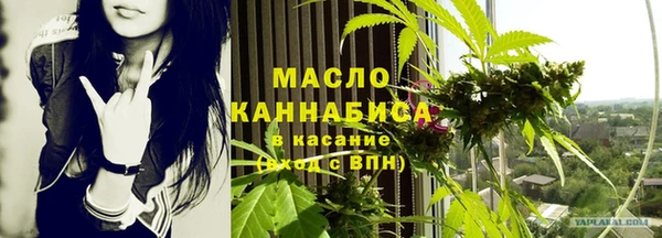 2c-b Навашино