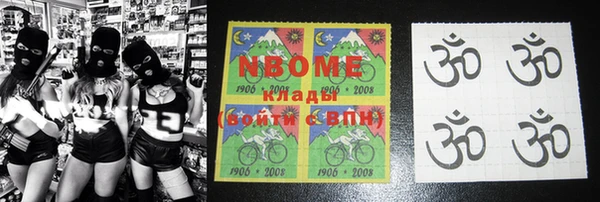 2c-b Навашино