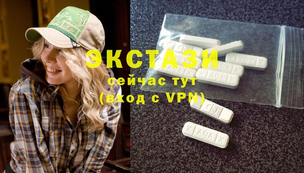 бутик Ступино