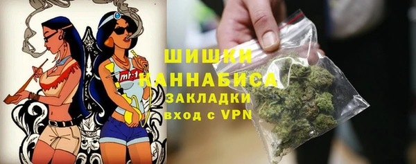 2c-b Навашино