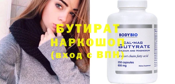2c-b Навашино