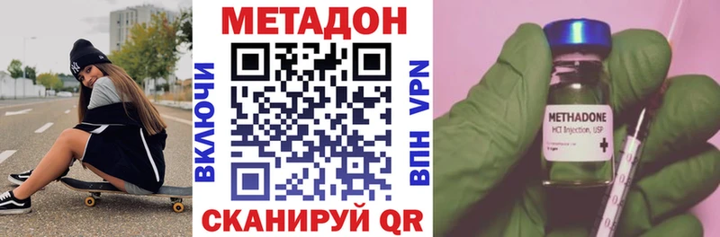 даркнет сайт  Таруса  blacksprut зеркало  МЕТАДОН methadone 