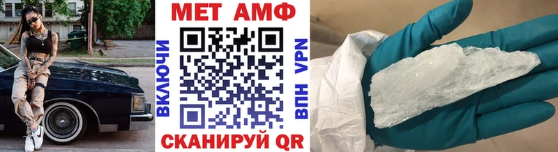 Первитин винт  omg tor  Таруса 