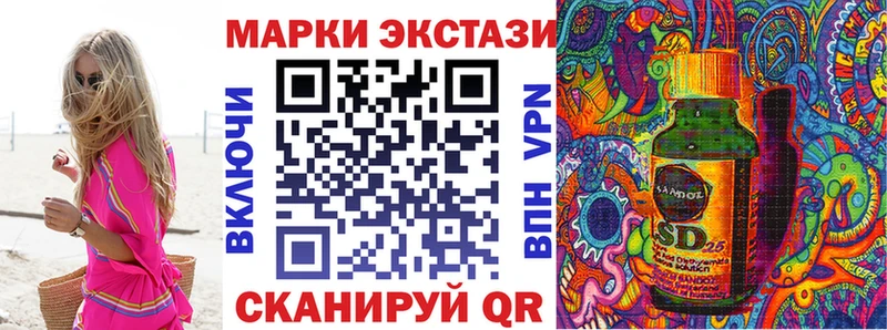 как найти наркотики Таруса Марки N-bome 1,5мг