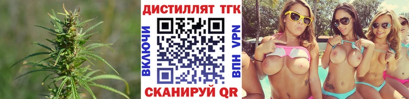 Дистиллят ТГК жижа  Таруса 